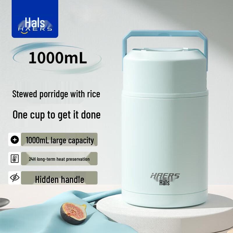 HAERS 316 Stainless Steel Portable Insulated Food Jar