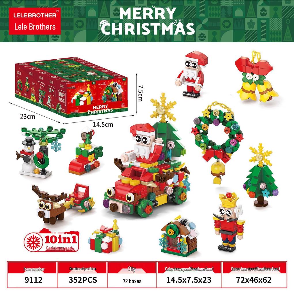 Christmas Tree Music Box Building Blocks - Santa & Snowman Toys for Kids