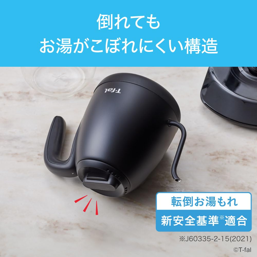 Tefal Electric Kettle 0.8L Drip Coffee Temperature Adjustment Tipping Over Hot Water Leak Lock [Cafe Lock Control] Heat Retention Kettle Dedicated