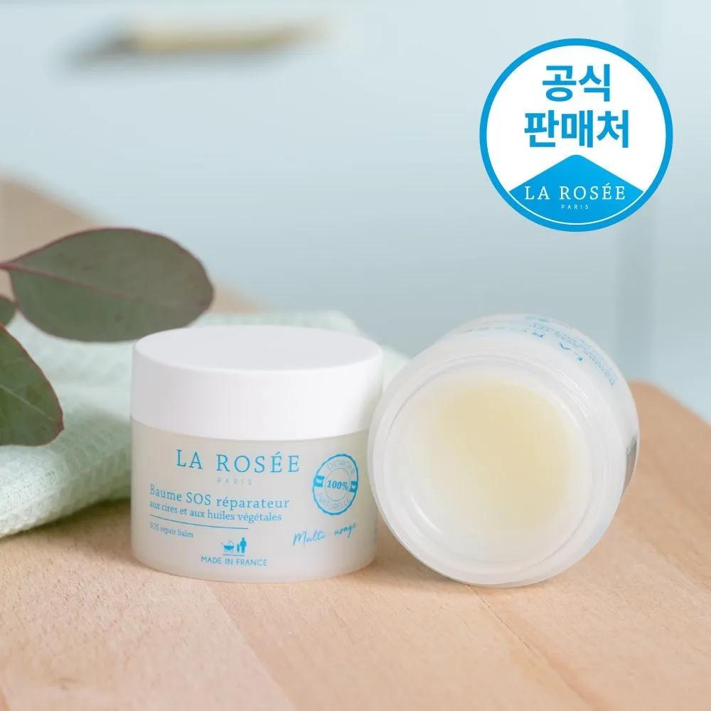 SOS Balm Moisturizing Multi Repair Balm 20g