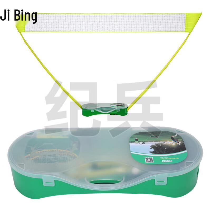 Ji Bing Portable Folding Badminton & Tennis Net
