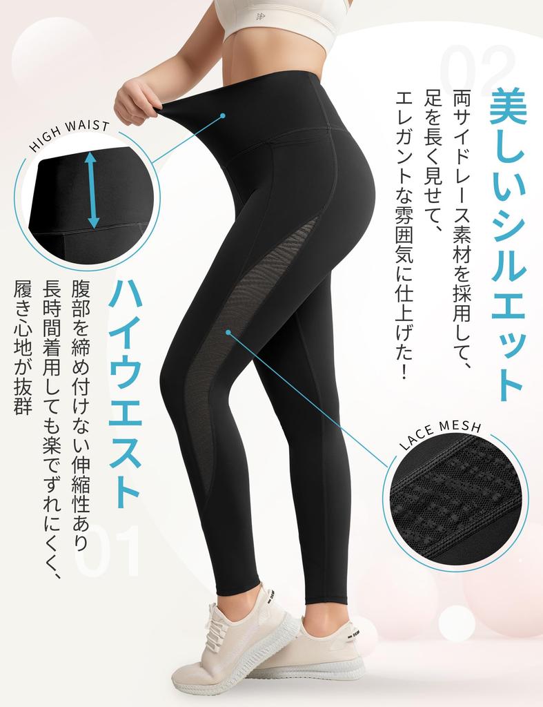 Spodnie do jogi Yvette z krótkimi sportowymi czarnymi damskimi kieszeniami z wysokim stanem, Krycie, Kompresja, Długość, Koronka, Joga, Bieganie, Siłownia, Rajstopy, Legginsy,