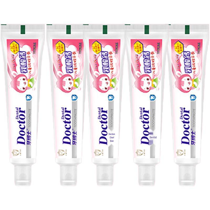 

Yaboshi Kids Anti-Cavity Fluoride Toothpaste