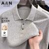 Natural Linen & Lyocell Twisted Flower Knitted Collar Men's Casual Polo Shirt