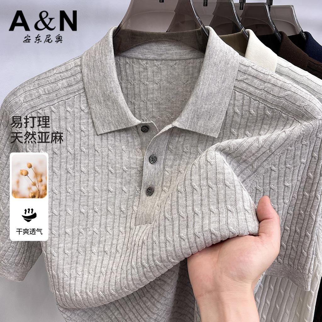 Natural Linen & Lyocell Twisted Flower Knitted Collar Men's Casual Polo Shirt