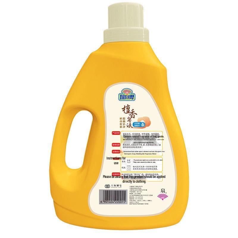 Fan Brand Anti-Mite Sandalwood Laundry Liquid