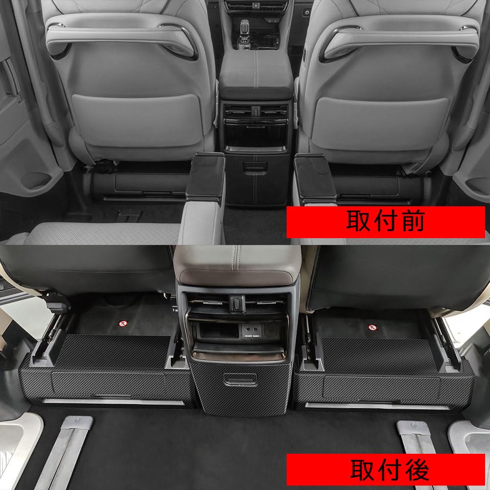 40 Series Alphard Vellfire Foot Side Kick Guard for Front Seat Lower Box Scratch/Stain
