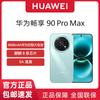 Huawei Enjoy 90 Pro Max Smartphone (CN version)