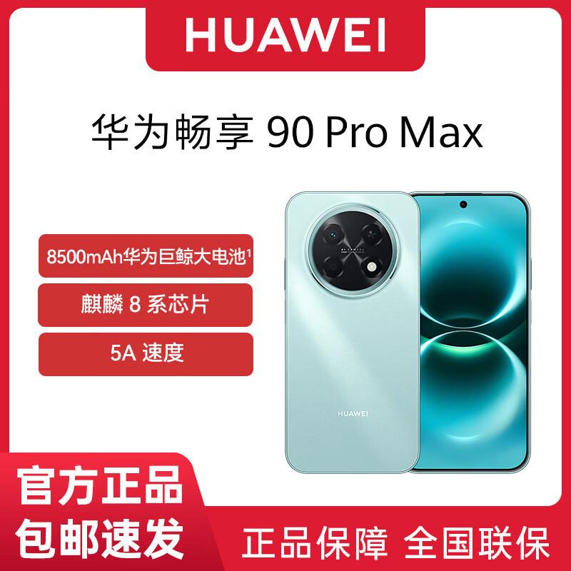Huawei Enjoy 90 Pro Max Smartphone (CN version)