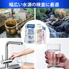 Water Quality Test Kit for Drinking Well Tap and Includes Test Strips for Heavy and Accurate Water Test 125 Tests 18-in-1 Water, Water, Water, More,