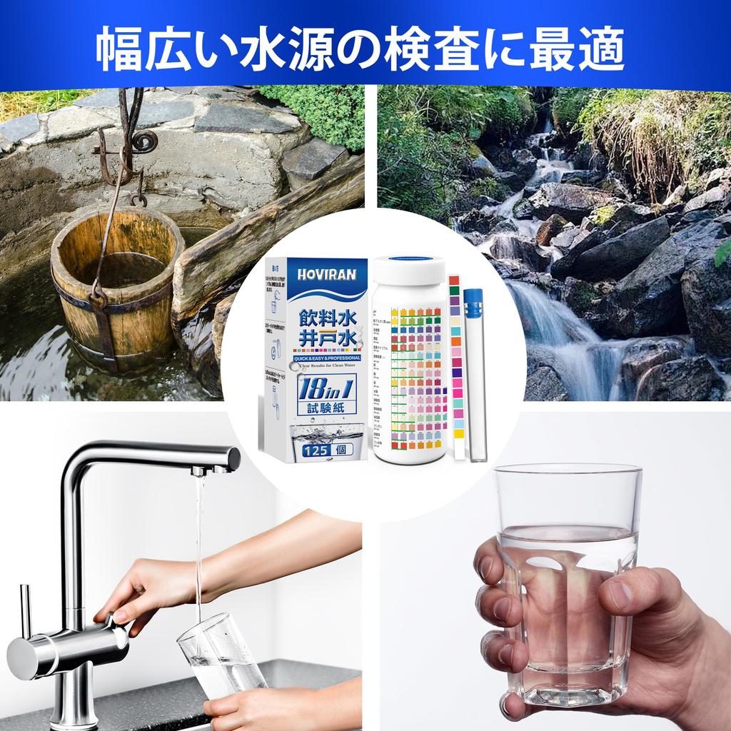 Water Quality Test Kit for Drinking Well Tap and Includes Test Strips for Heavy and Accurate Water Test 125 Tests 18-in-1 Water, Water, Water, More,