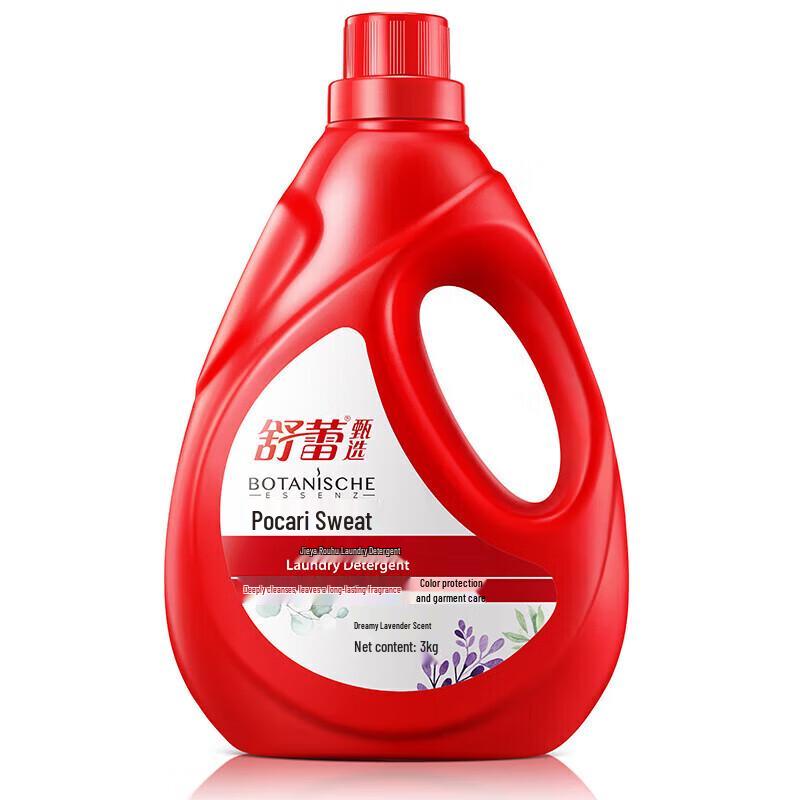 Sunsilk Bucolic Scent Deep Clean Laundry Detergent