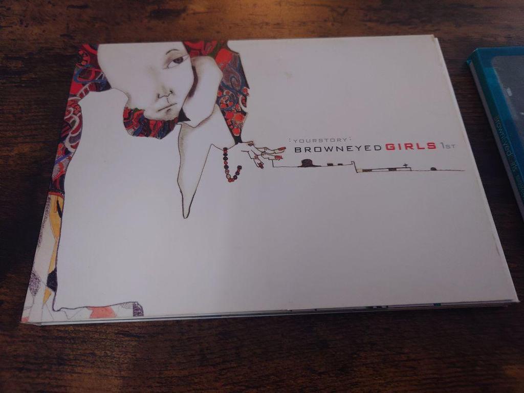 [GEBRAUCHT] brown eyed girls