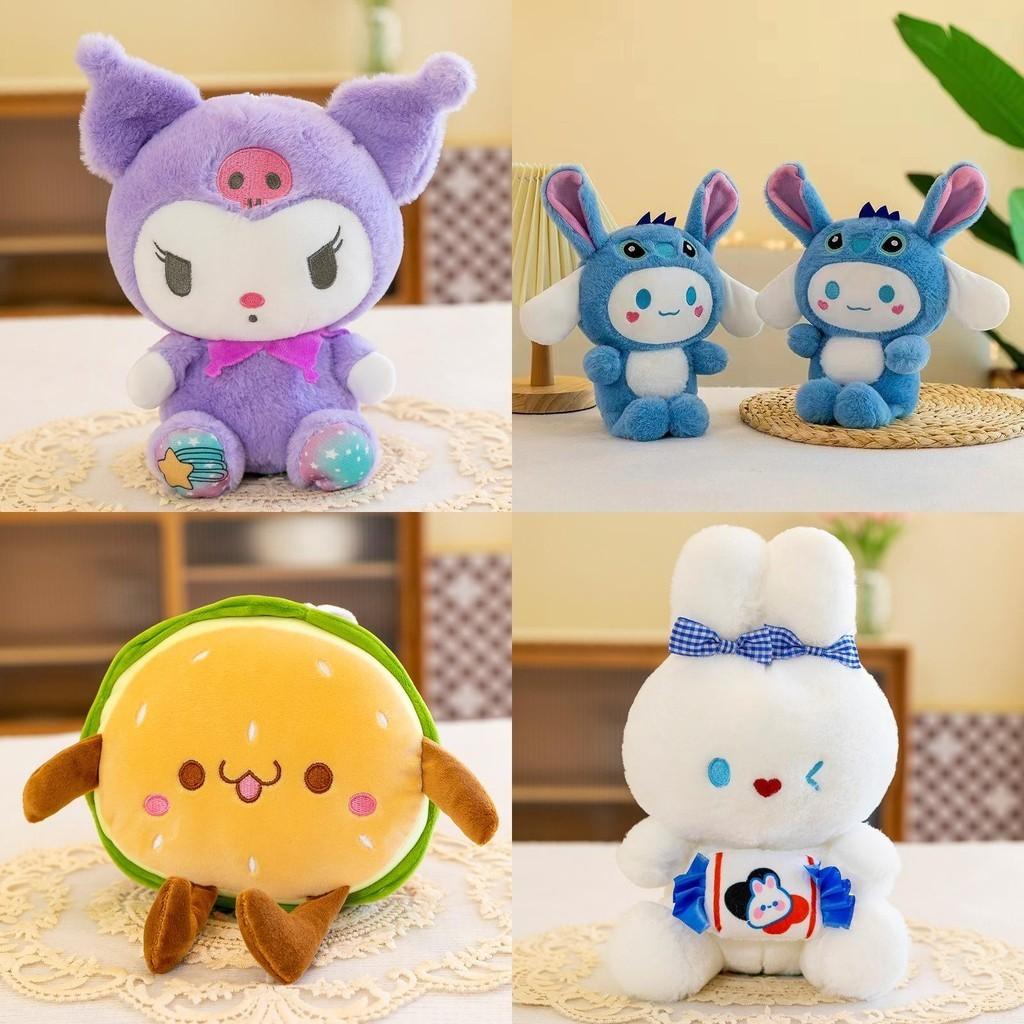 8-inch Plush Claw Machine Doll Wholesale Wedding Event Gift Toys