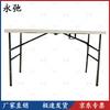 Yongchi Portable Multi-functional Folding Tables & Sets