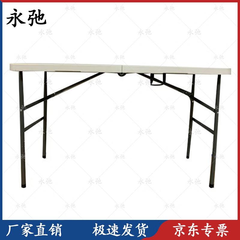 Yongchi Portable Multi-functional Folding Tables & Sets