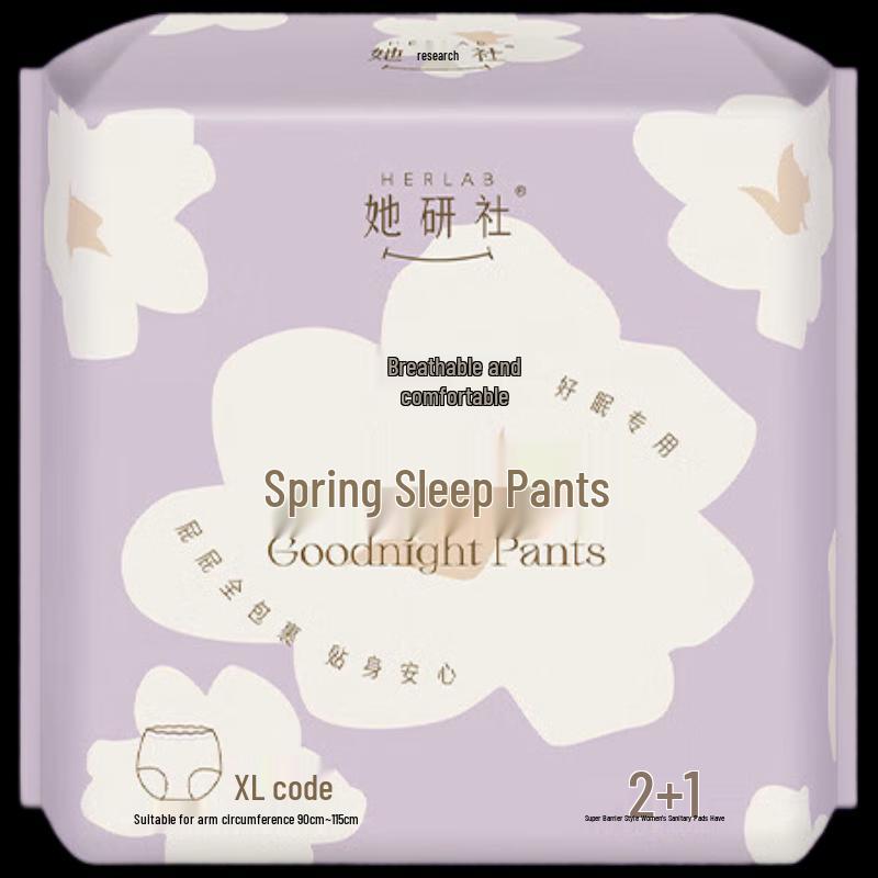 Herlab Spring Dream Overnight Sanitary Pants