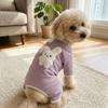 Soft Dog Striped Jumpsuit Warm Pet Belly Cover Dog Base Clothing Dog Pajamas  Autumn Winter