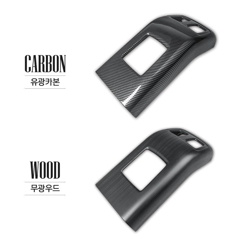 2025 Hyundai Tucson Carbon Fiber Rear Air Outlet Decor