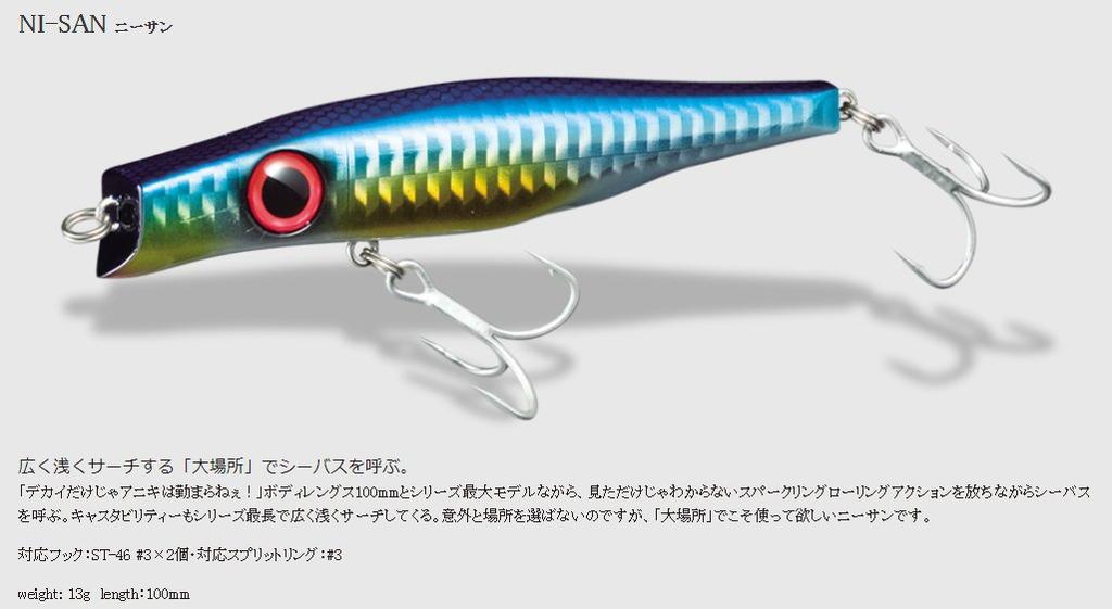 Valley Hill Fly Nisan 24 HG Sardine 38889