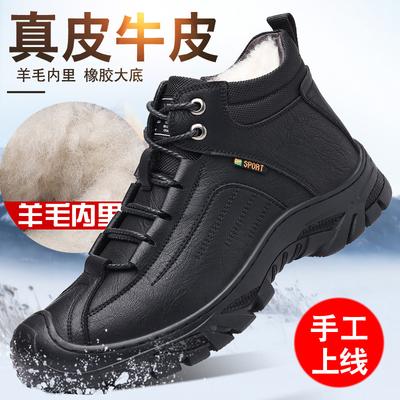 Beliebte Winter Herren Baumwollschuhe Wolle warm hochgeschnitten verdickt große Baumwollschuhe rutschfeste Schneestiefel Lederstiefel Herren