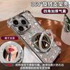 Full screen floral application Apple 17 fulcrum mobile phone case iphone15promax electroplating 16 makeup mirror bracket 14