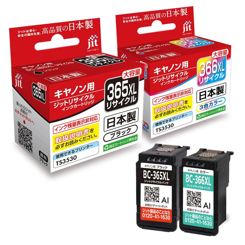 

Canon Ink Set of JIT Recycled Ink Made in Japan BC-365XL/BC-366XL Cartridges, Black/Color Compatible, High-Yield Type, 2, Cartridges, чорний