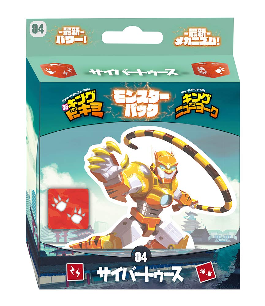 

Hobby Japan New King of Tokyo Monster Pack Cybertooth Japanese Version 30 Ages Board Game - (2-6 Players, Minutes, 8+)
