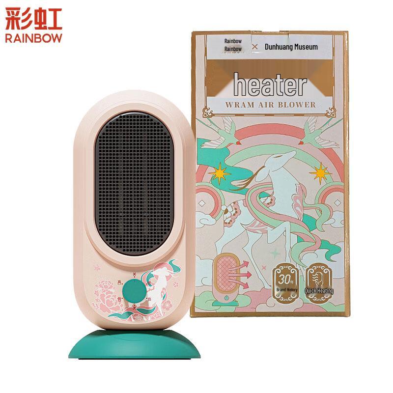 

Rainbow Dunhuang Co-branded Mini Desktop Heater