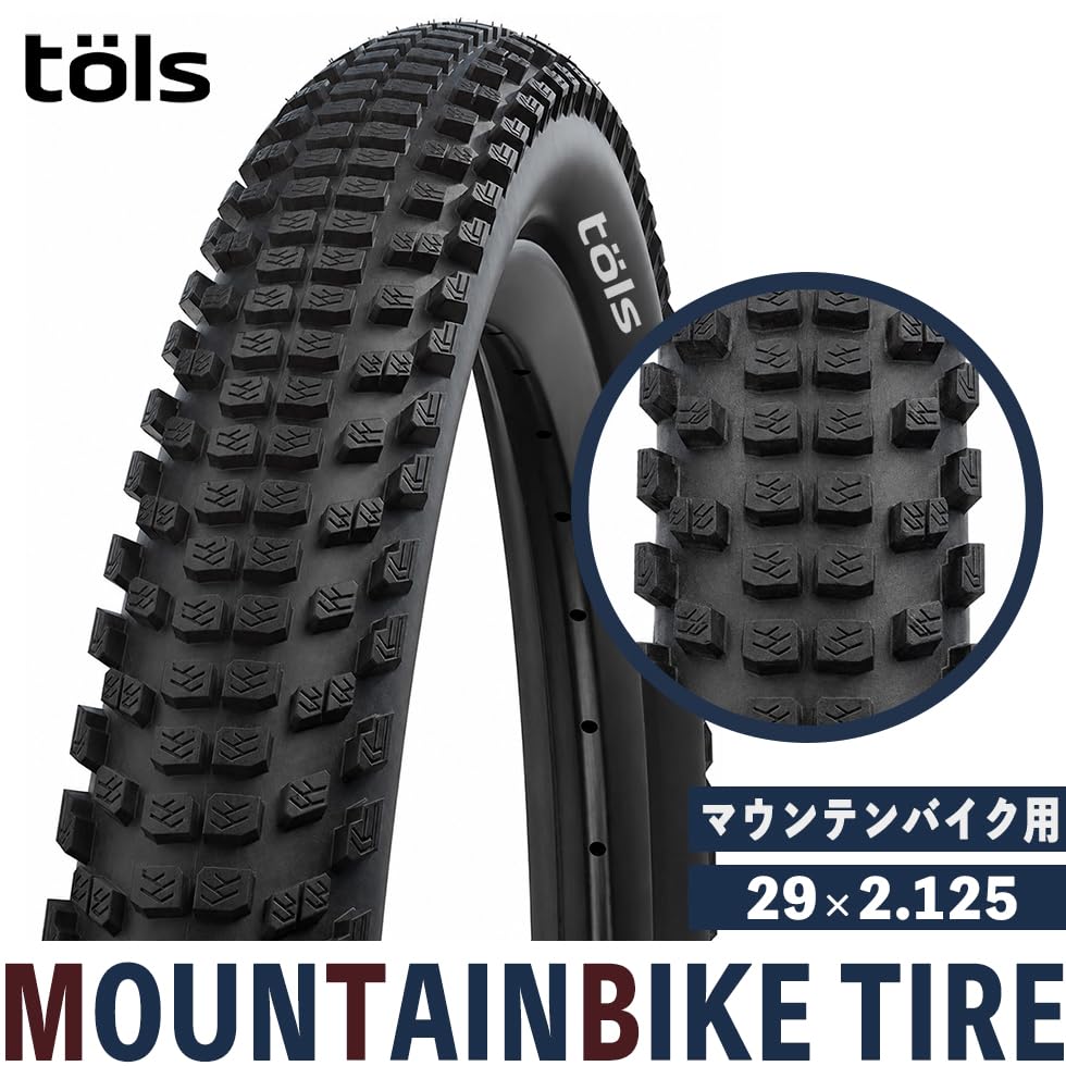 TOLS Bicycle Tire MTB Tire Mountain Bike Tire High Grip Unpaved Roads City Riding 29×2.125 55-622 29-inch