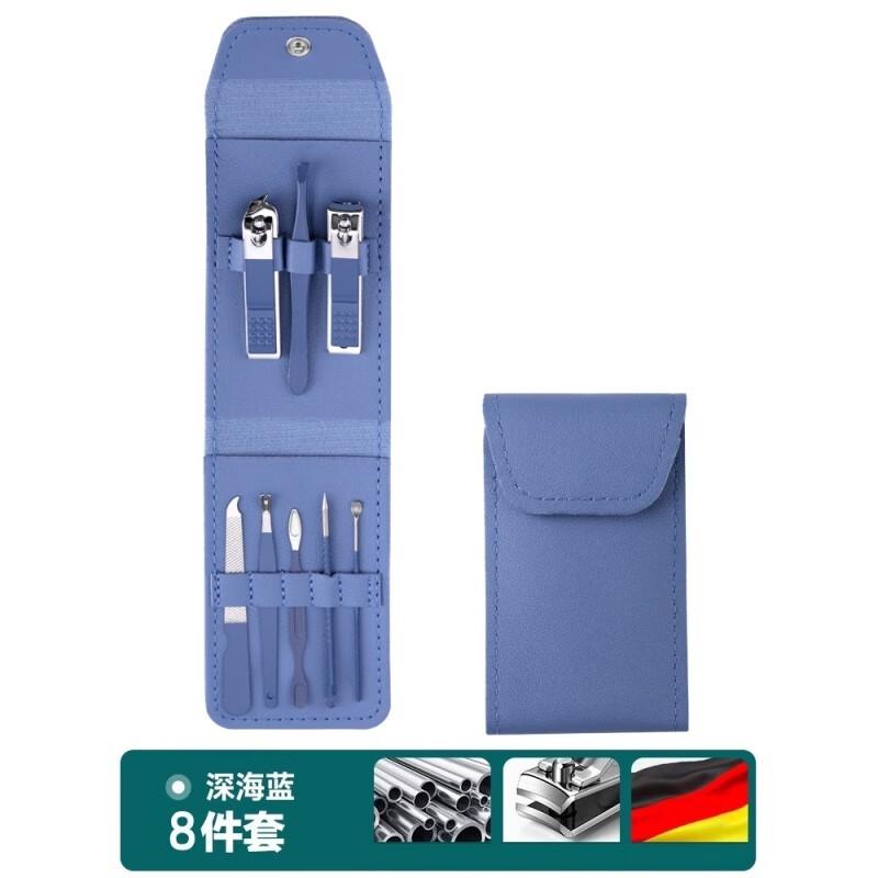 Sai Jiarui Nail Clipper Set