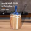 Acacia Wood Cutting Board with Resin Inlay - River Beach Pattern Chopping Board.