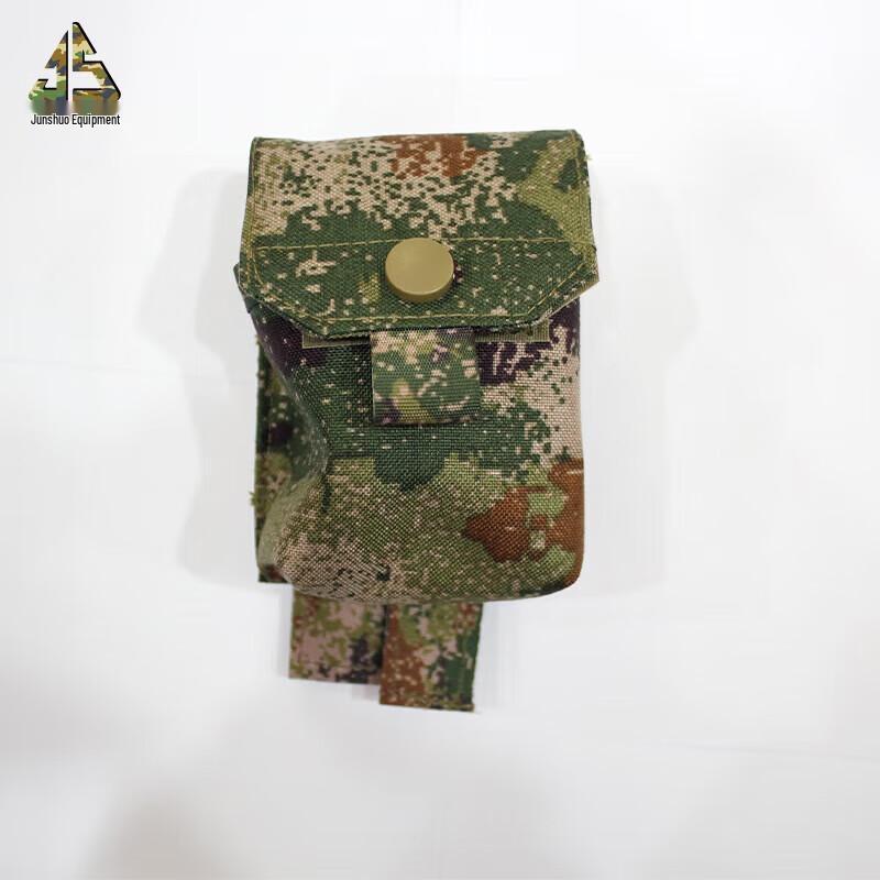 Junshuo Tactical Vest & Carrying Gear