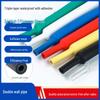 2.4mm Black Adhesive Double Wall Heat Shrink Tubing, Triple Shrink Sleeve, Customizable Length