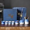 Keramisches Kung Fu Tee-Set Balkenkanne Gerechtigkeitsbecher Tragbares High-End Tee-Retro-Set Grobkeramik Farbverlauf Tee-Set