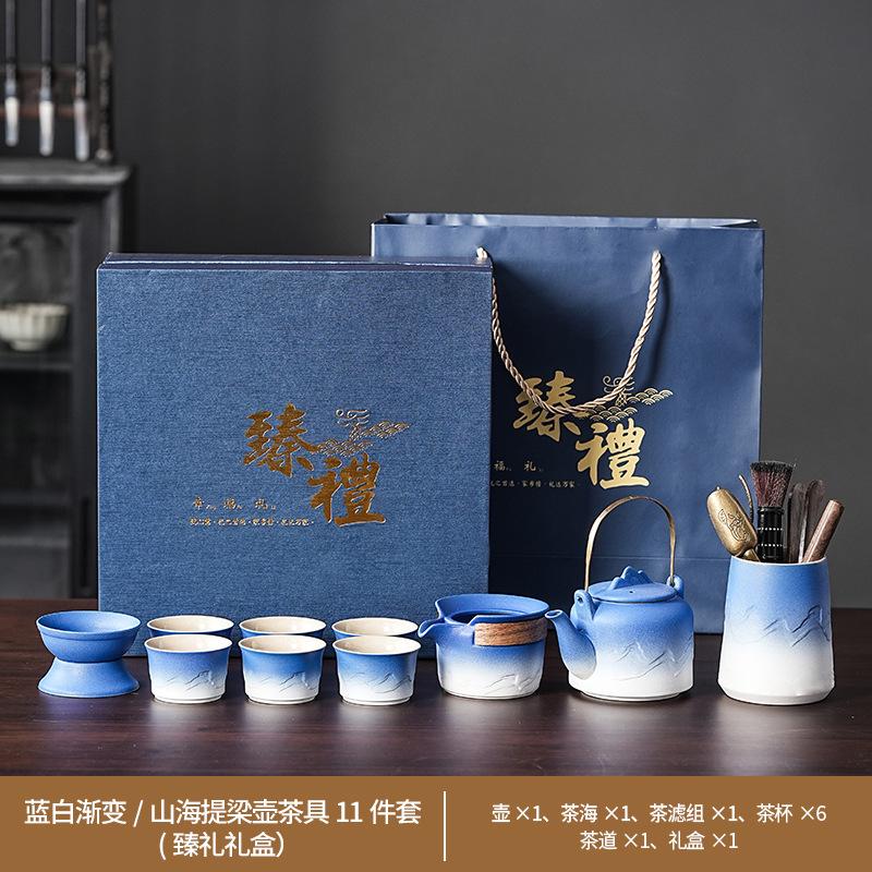 Keramisches Kung Fu Tee-Set Balkenkanne Gerechtigkeitsbecher Tragbares High-End Tee-Retro-Set Grobkeramik Farbverlauf Tee-Set