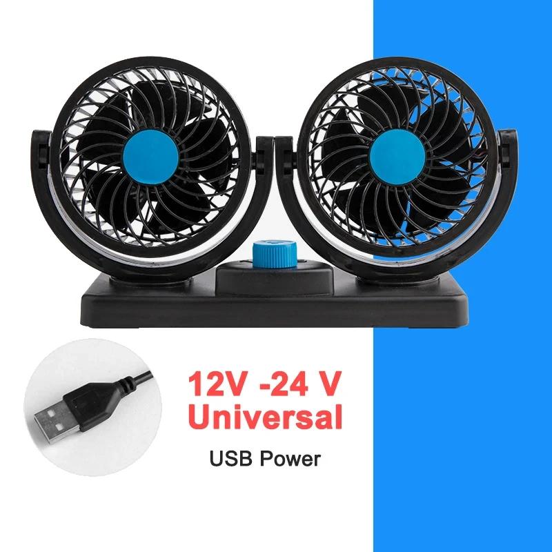 4 Inches Dual Head Car Fan 360° Adjustable Automobile Air Fans 12V 24V Cooling Fans Pure Copper Motor Low Noise Vehicle Desk Fan