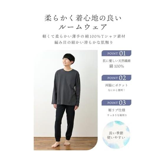 Men's pajamas, 100% cotton T-shirt fabric, soft, comfortable, top and bottom set, long sleeve, plain, spring, summer, fall, all year round