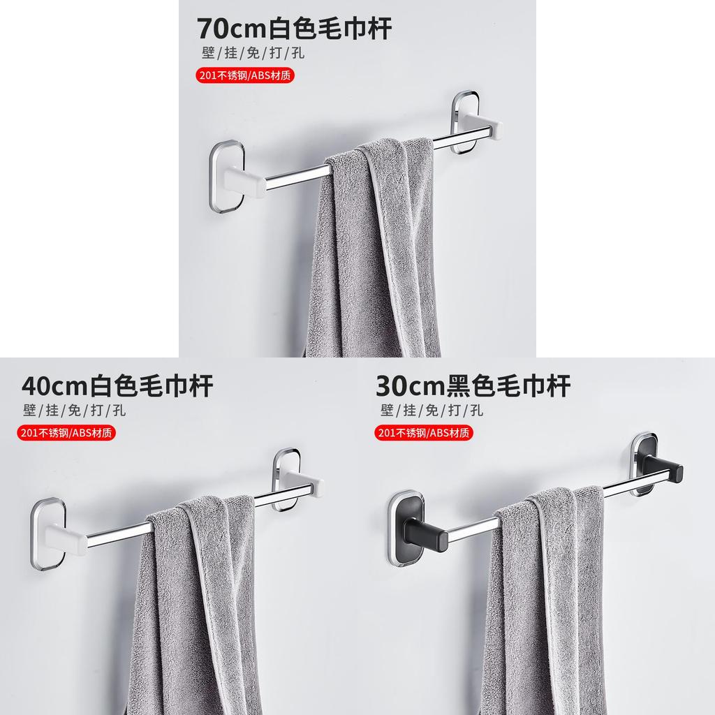 Stainless Steel Suction Towel Rack Bathroom Wall Mount For Home Organization