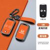 Car For Honda Civic Fit Accord CRV HRV Jazz Odyssey For Acura TL TSX ZDX RSX CRZ 2/3 Buttons Key Case Fob Cover Protection Shell