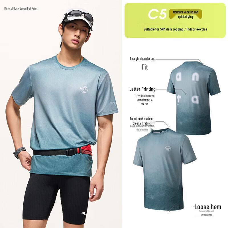 

ANTA Men s Zero Pressure Quick Dry Running T-Shirt C5 XL