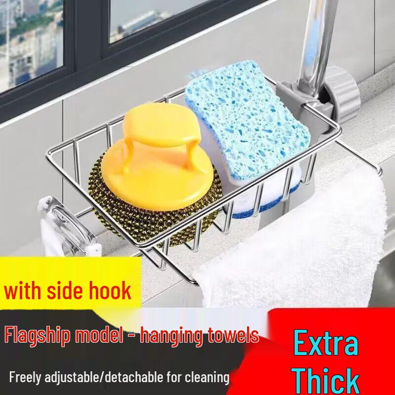 

Changbaosen Faucet Drain Rack
