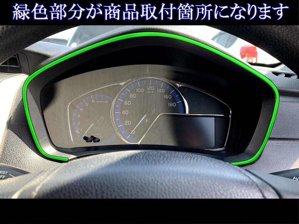 BRIGHTZ Stainless Steel Meter Ring In Satin Silver for Toyota Corolla Axio (160, 161, 164, 165) [MET-RIN-022] (NKE165, NRE160, NRE161, NZE161, NZE164,