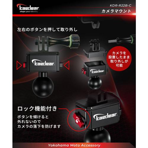 Kaedear KDR-R22B-C Motorcycle Action Camera Mount Motorcycle Clip Mount Wearable Camera for Motorcycle Camera Fixation Aluminum KDR-R22B-C