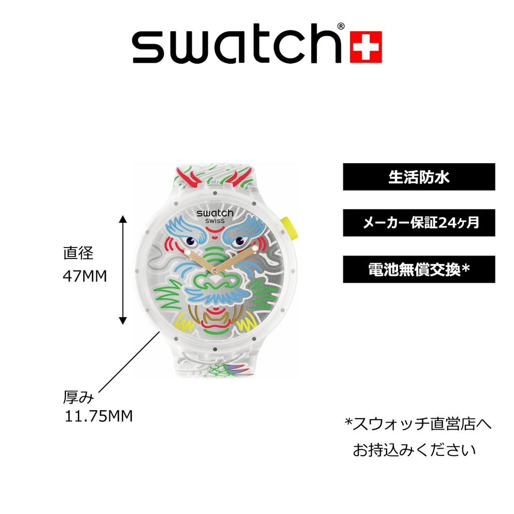 Swatch DRAGON IN CLOUD SB05Z102 Transparent Wristwatch