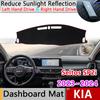 For Kia Seltos SP2i 2024 Avante Anti-Slip Mat Dashboard Cover Pad Sunshade Rug Dashmat Anti-Slip Carpet Liner Accessories