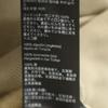ALLSAINTS Long sleeve sweat trainer S Gurege Men's Used