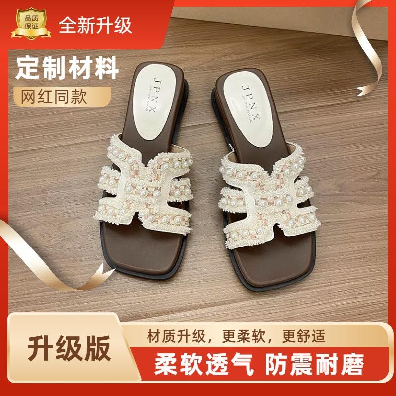Thick-soled cool slippers for women's summer wear 2025 new beautiful pearl one-word drag with skirt vacation style beach sandals