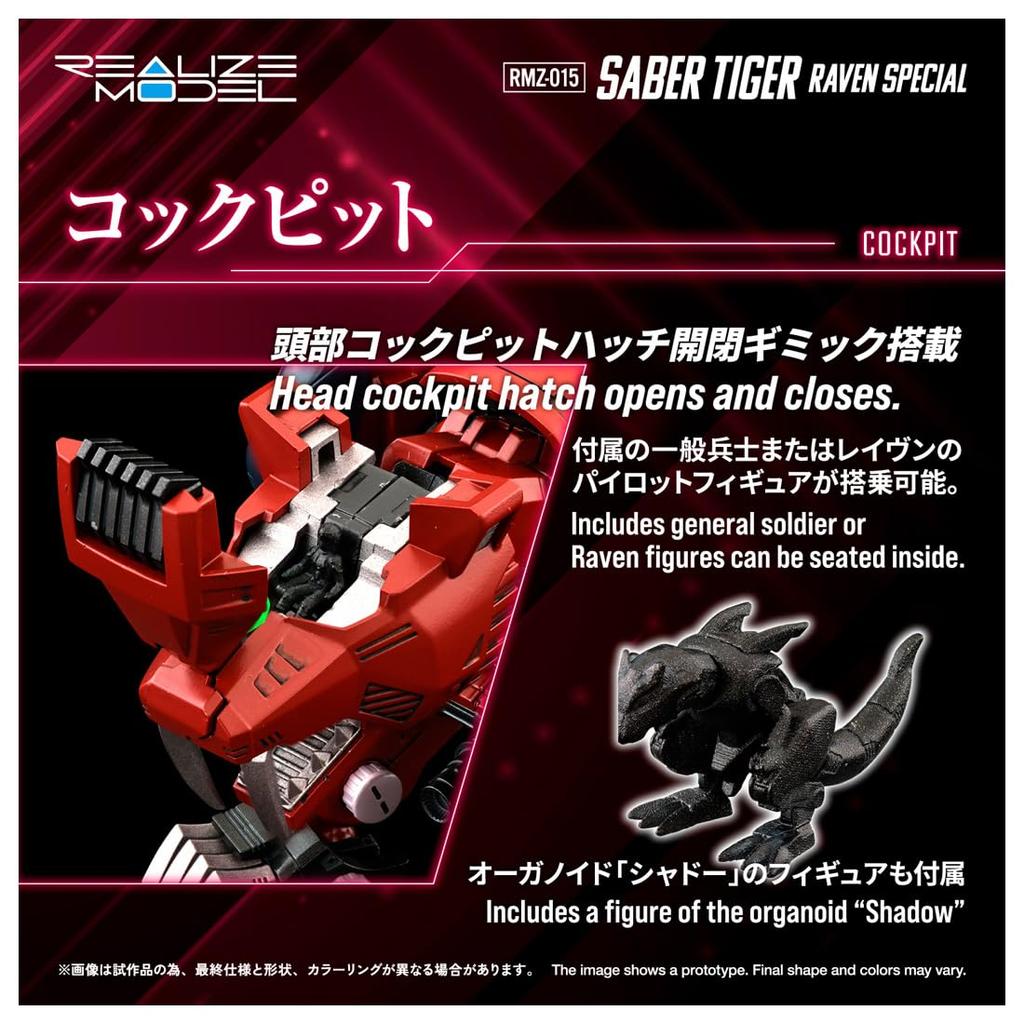Takara Tomy Realize Model ZOIDS Saber Tiger Raven Specification Plastic Model Kit T-Spark RMZ-015 Pre-colored