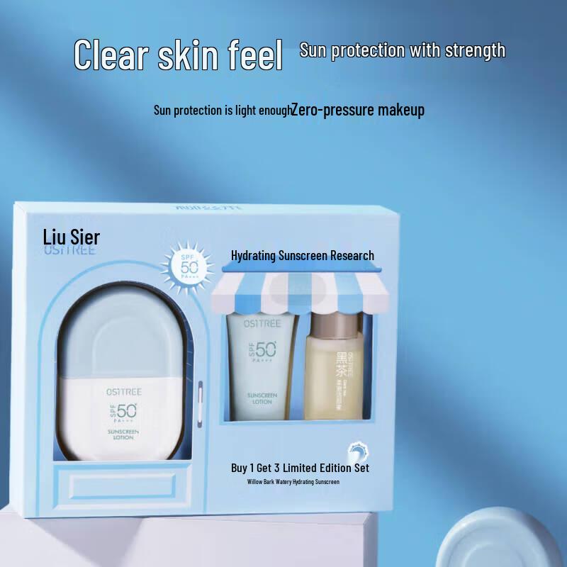 Willow Silk Wood Hydrating Sunscreen Lotion Gift Set